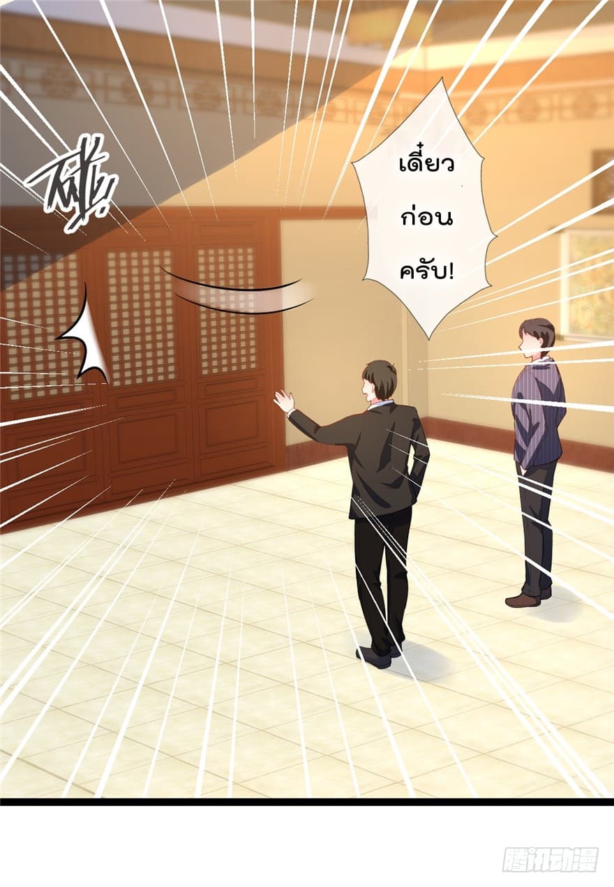 ImmortalNannyDad_E0_B9_80_E0_B8_97_E0_B8_9E_E0_B9_80_E0_B8_81_E0_B8_B4_E0_B8_94_E0_B9_83_E0_B8_AB_E0_B8_A1_E0_B9_88_E0_B8_ (15).jpg